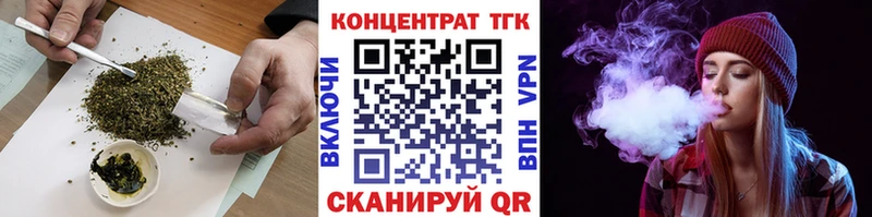 где можно купить   Канаш  Дистиллят ТГК Wax 