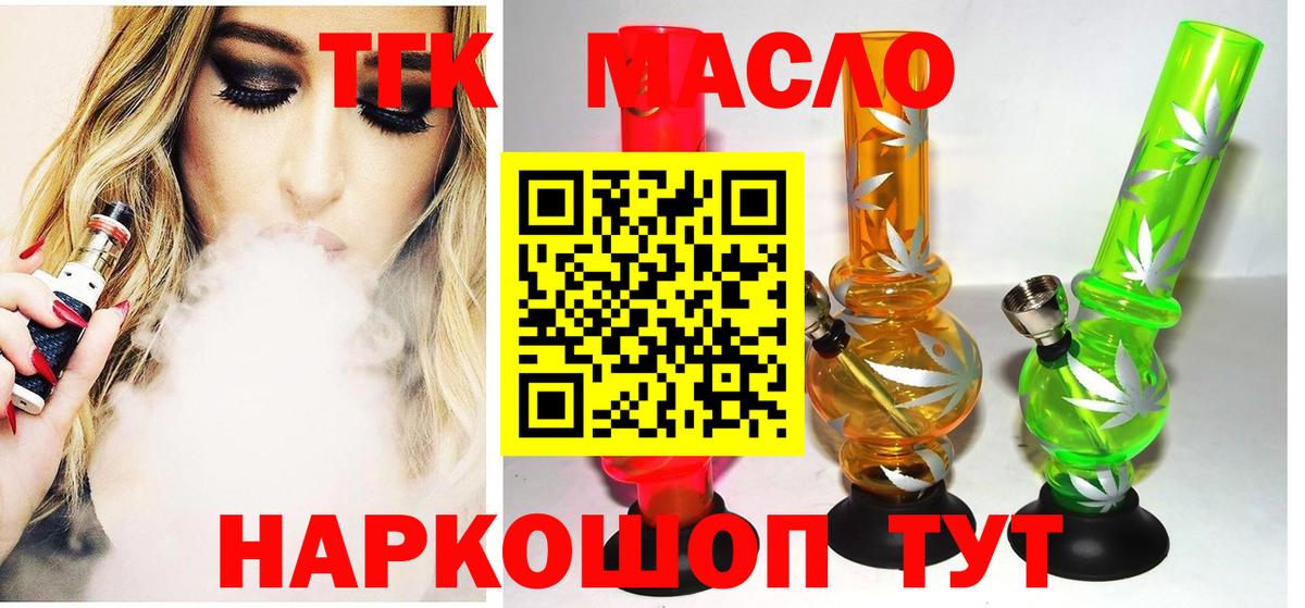 ТГК Wax  Вход с VPN  Канаш 