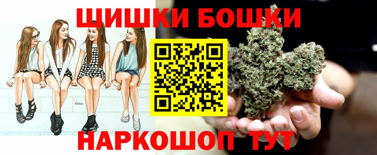Канаш  МАРИХУАНА OG Kush  Каннабис Ganja  Конопля Amnesia  Вход с VPN  МАРИХУАНА Bruce Banner 
